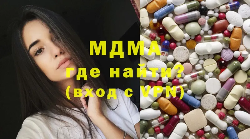 MDMA Molly  Змеиногорск 